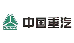 重汽